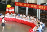 司能舉辦“我愛(ài)我家，我愛(ài)司能”知識(shí)競(jìng)賽