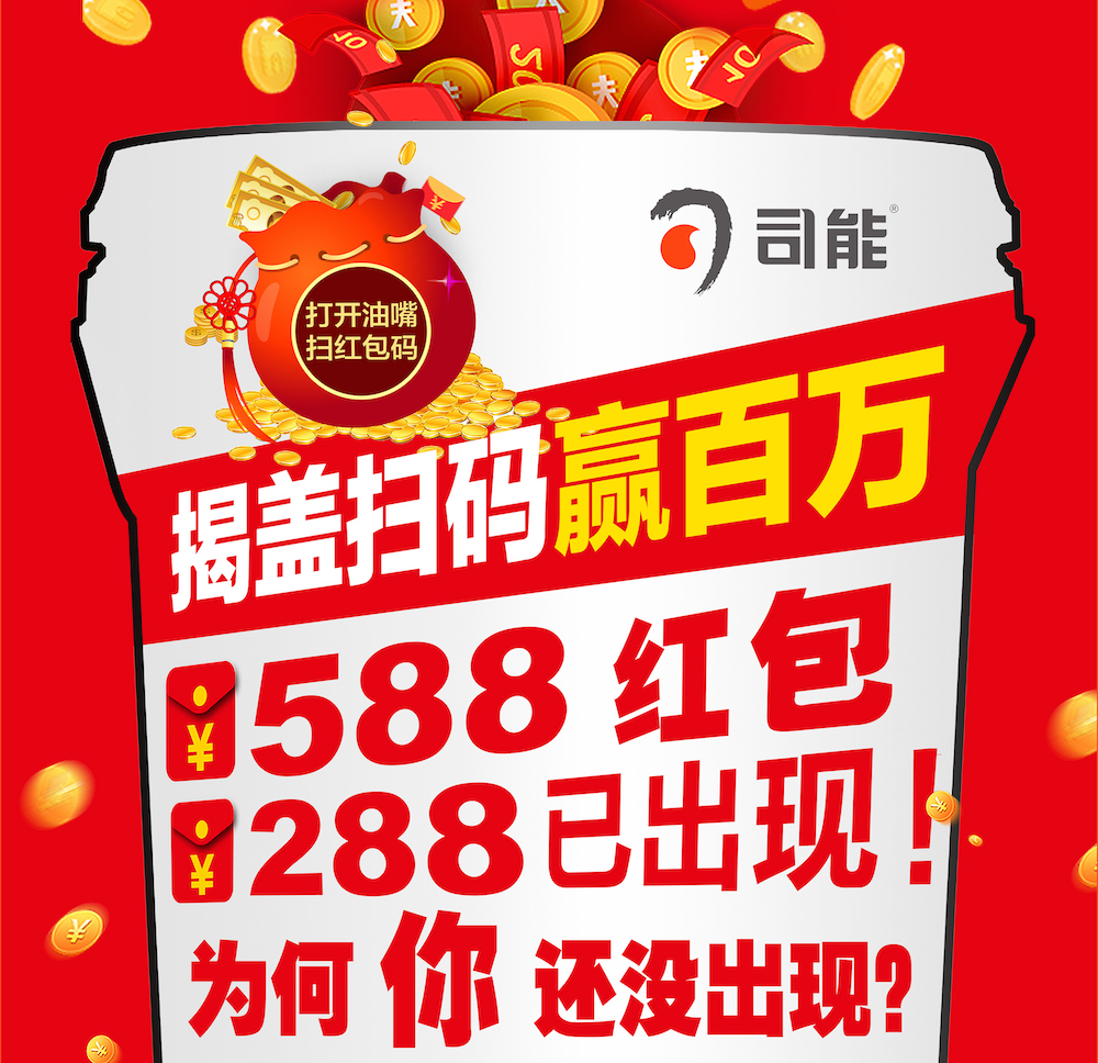 588、288紅包已經(jīng)出現(xiàn)！為何你還沒(méi)出現(xiàn)？